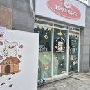 수원시 팔달구 화양로67번길 이미지