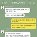 (주)아라엠 네이버블로그