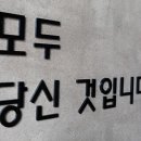 법무법인온세상 이미지