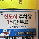 새벽숯불가든(해운대점) | [맛집추천]해운대장산 장산맛집 새벽숯불가든해운대점