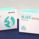 (주)유한양행 이미지