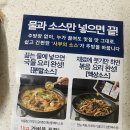 사부의 소스 | 고깃집된장찌개 집에서 완성하는 가장 쉬운 방법 사부의소스 후기