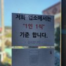 욕지는짬뽕 이미지