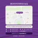 랜드마크치과의원 이미지