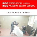 심수민헤어 - 충주시 미내장터길 19-3 | 심수민헤어