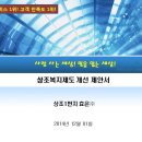 효은상조