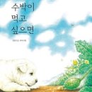 화서다산도서관 이미지