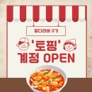 [서포터즈] 청년다방 청다러버 3기 솔직후기 + 합격 포트폴리오 공개