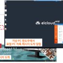 PC에이젼트 이미지