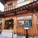 미카사(MICASA) 이미지