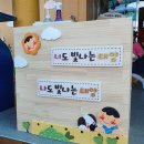 상주원광유치원 이미지