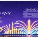 윤슬뮤직