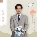 헬씨플랜 - 남양주시 | 헬씨플랜