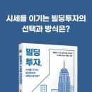 사무실풍경부동산중개법인주식회사 이미지