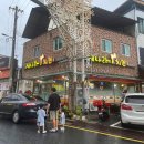 수안보면 장터2길 25, (온천리) 이미지