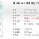 [대티즌닷컴]제 24회 KRA 애마 사진 공모전 이미지