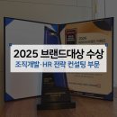 비씨케이컨설팅그룹