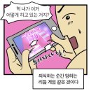 아완필라테스 | 오타쿠지만 리얼충인 나