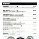 라크라센타(2) 이미지