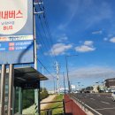 남창정류소 이미지