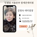 김영숙미용실 이미지