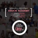 실력이쑥쑥학원