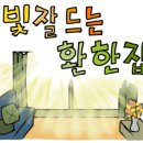 천지사우나헬스 이미지