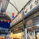 융창상회 이미지