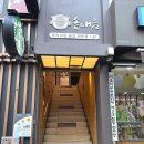 인사동 | 종로 인사동 맛집 솥내음 종로인사동점 다녀온 후기