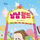 월드문구，책
