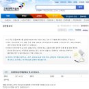 (재)국제인재능력개발원