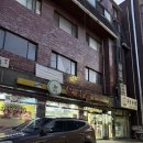 오리골 | [신월동 맛집] 오리골 주물럭 내돈내산 후기