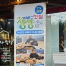 봉자막창 경주용황점 이미지