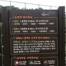 비학산 누리길 이미지