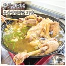 장안사5 | 부산 기장 장안사 맛집 정갈한 한식과 백숙 장안 대관령