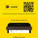 금천MTB 이미지
