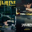 온커넥션