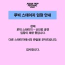 (주)클라우드게이트 | 맨발이 되어 신발을 가지런히 돌려놓으면