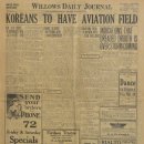 오림농장 | [인천공항 이야기·(21)국립항공박물관을 가다]독립운동부터 드론까지… 떴다떴다 비행의 역사