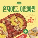 피크닉돈까스 이미지