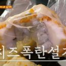 만나떡방앗간 이미지