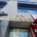 우아한 여니