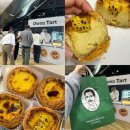 순천 광양 팝업스토어 양인제과 에그타르트 블루리본 맛집 후기