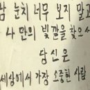 [인턴] 헨켈 코리아 면접 합격 후기
