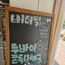 카페0124 | 서울숲카페 한입베이글 성수점 귀엽고 맛있는 베이글 맛집 후기