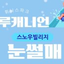 케니언 빌리지