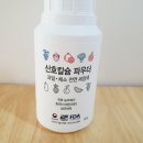 (주)칼텍바이오 이미지