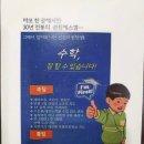 선진에스컴학원 이미지