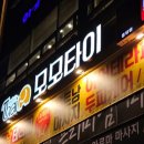 배스킨라빈스대구신서