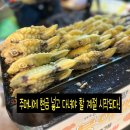 갓튀긴후라이드배방탕정점 | 붕어빵의 계절이 왔나~!? 이제 잉어빵~